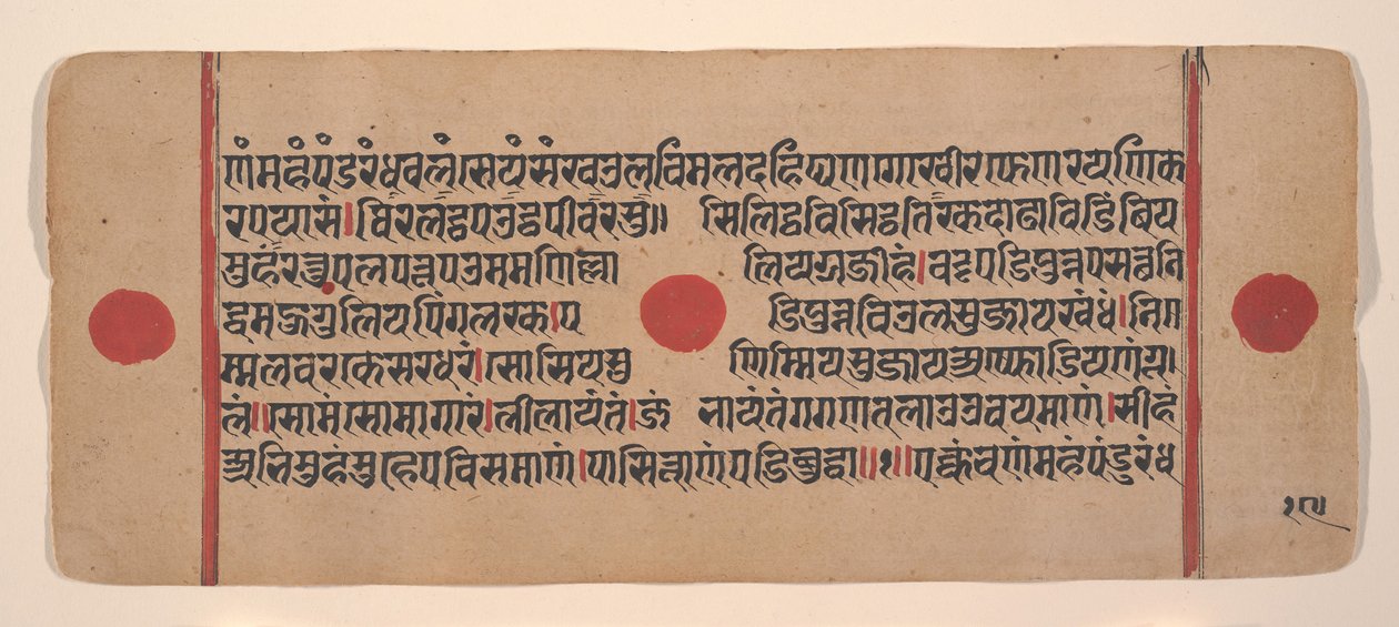15वीं सदी की जैन रीति-रिवाजों की बिखरी हुई कल्प सूत्र पुस्तक का पृष्ठ। द्वारा अज्ञात