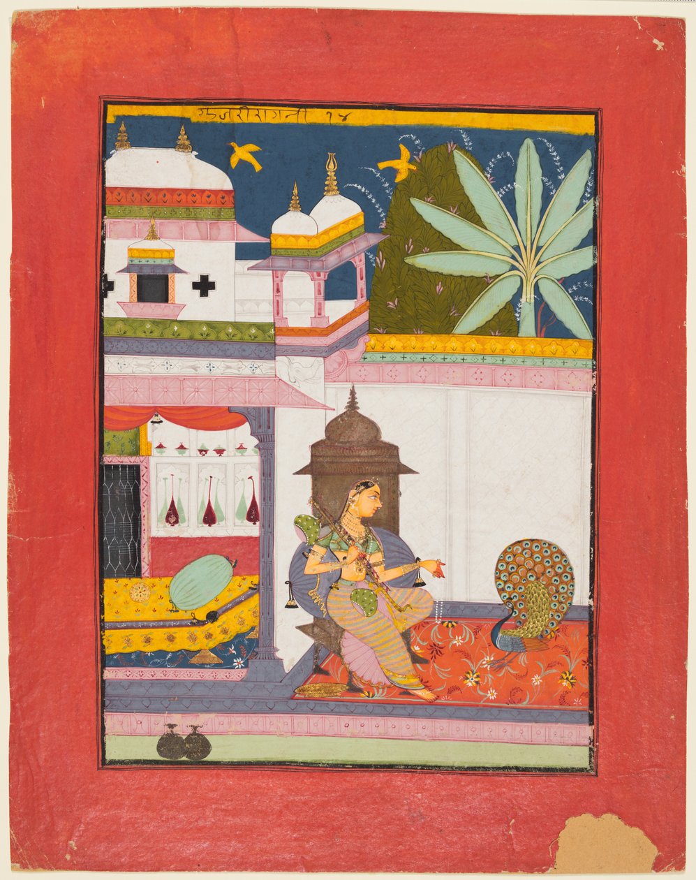 एक रागमाला श्रृंखला से पृष्ठ: गुजरी रागिनी, सी। 1680। द्वारा अज्ञात