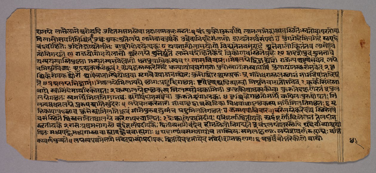 प्रसनप्रदीपा से पृष्ठ, एक हिंदू ज्योतिष पाठ, 1500। द्वारा अज्ञात