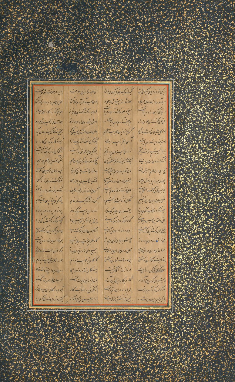 पक्षियों की एक मन्तिक अल-तायर भाषा से सुलेख का पृष्ठ, दिनांक AH 892 AD 1486। द्वारा अज्ञात