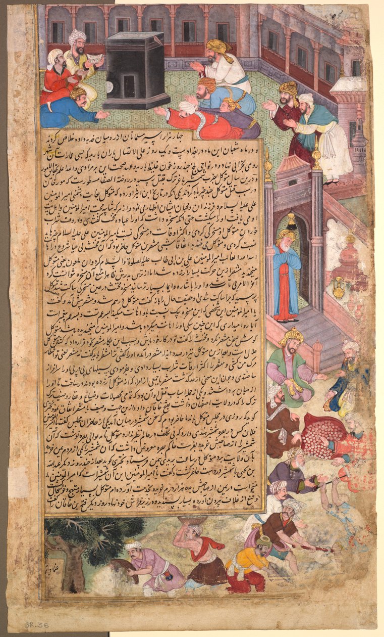 आपदाओं का पृष्ठ, एक हज़ारों [वर्षों] के तारिख-ए अल्फी इतिहास से, सी। 1595। द्वारा अज्ञात