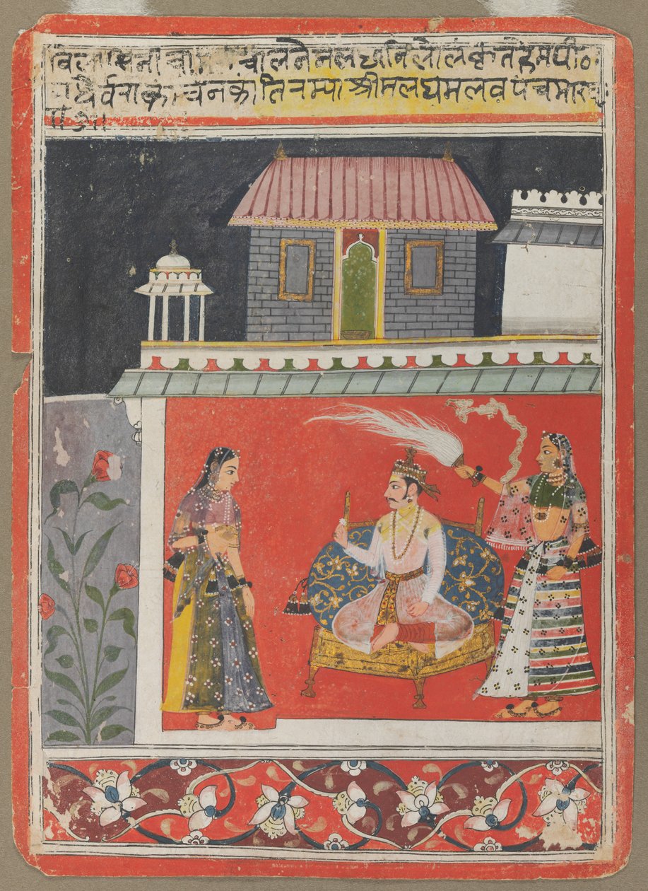 पंचम राग, स। 1660-1680। द्वारा अज्ञात