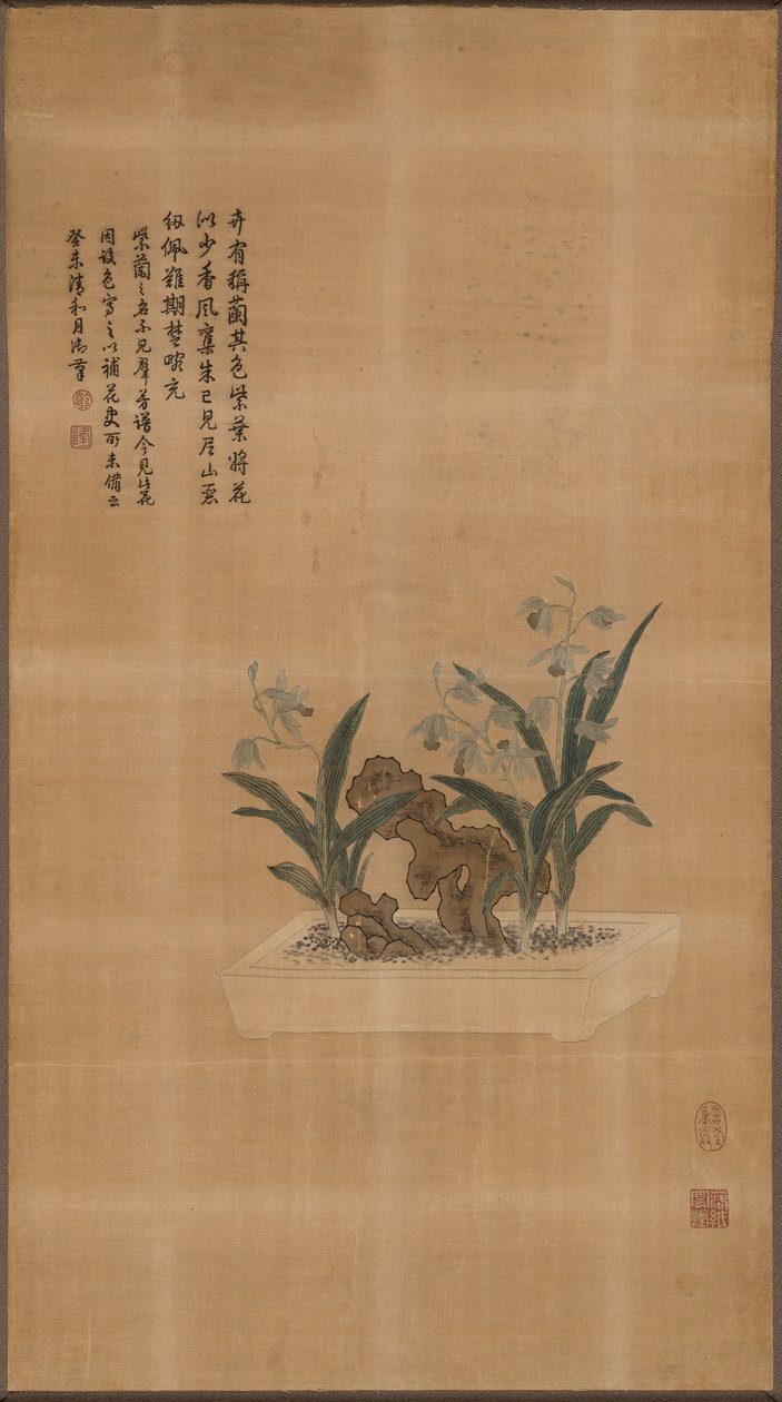 पैनल फर्निशिंग फैब्रिक, चीन, किंग राजवंश1644-1911, 1763। द्वारा अज्ञात
