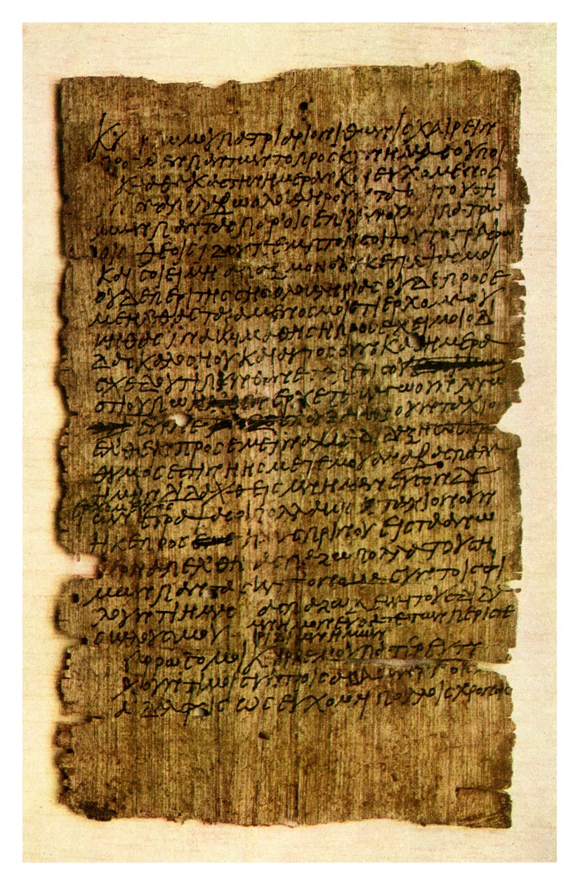 एक स्कूली बच्चे से अपने पिता को पत्र, पत्र C200 AD 1956 द्वारा अज्ञात