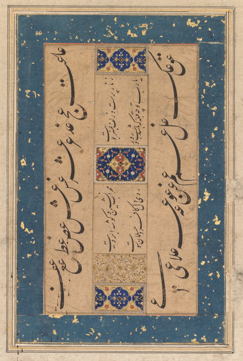मौलाना मुअम्मद मुर्शिदी जवाराई द्वारा फ़ारसी रुबाई क़ुर्बान ..., सी। 1610-1620। द्वारा अज्ञात