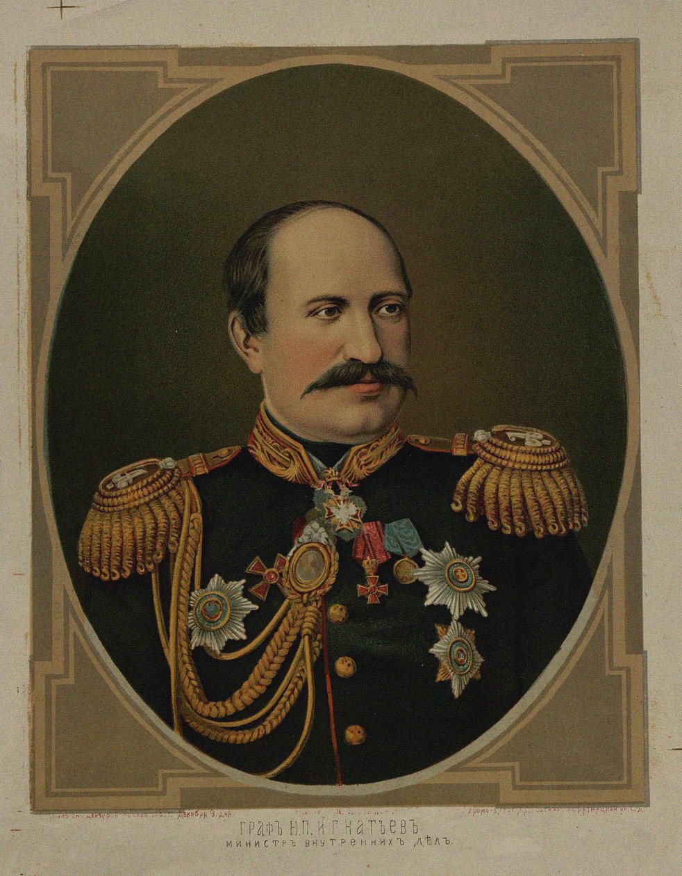 काउंट निकोले पावलोविच इग्नाटिव 1832-1908 का पोर्ट्रेट, 19वीं-शुरुआती 20वीं शताब्दी का अंत.. द्वारा अज्ञात