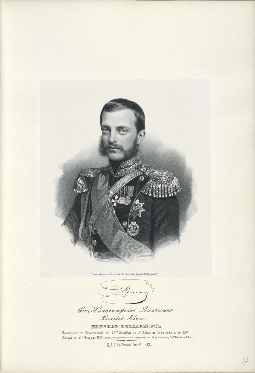 1832-1909, 1858 रूस के ग्रैंड ड्यूक माइकल निकोलाइविच का पोर्ट्रेट द्वारा अज्ञात