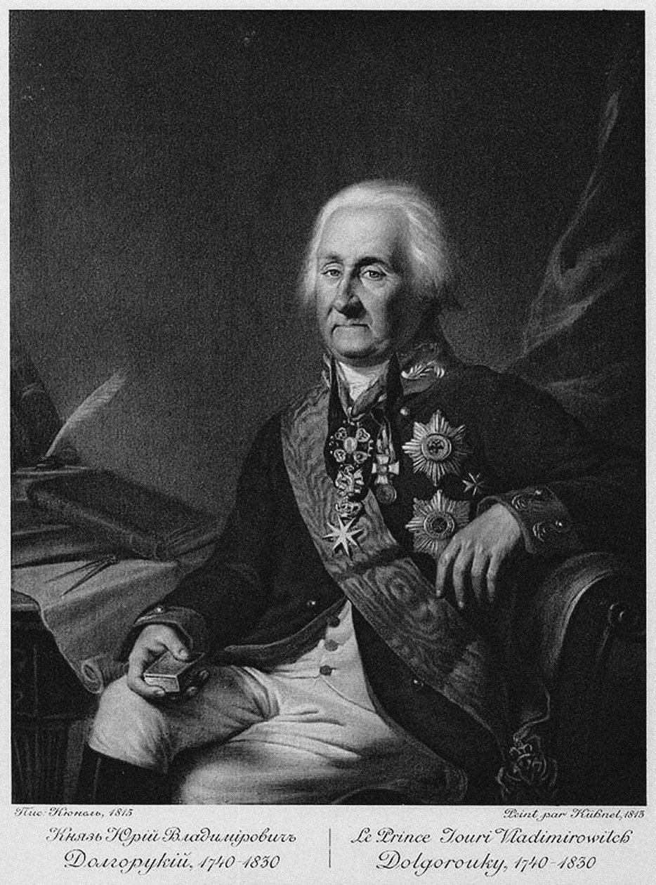 प्रिंस यूरी व्लादिमीरोविच डोलगोरुकोव का पोर्ट्रेट 1740-1830 द्वारा अज्ञात