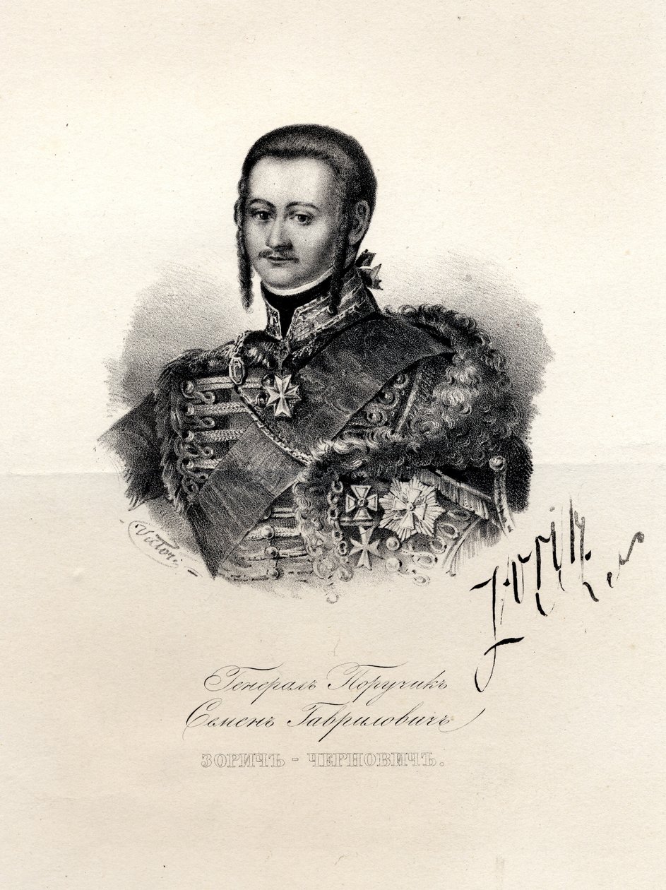 सेमरोन जोरिच का पोर्ट्रेट 1745-1799, कैथरीन द ग्रेट फेवरेट, 18 वीं शताब्दी के अंत में। द्वारा अज्ञात