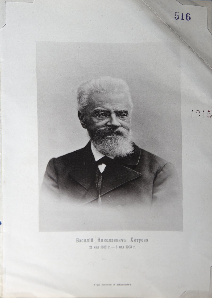 लेखक वसीली निकोलायेविच खित्रोवो 1834-1903, 1903 का चित्रण द्वारा अज्ञात