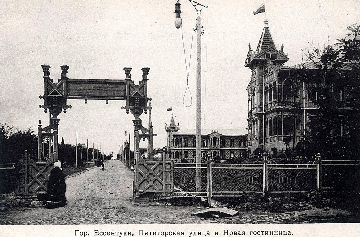 Pyatigorsk Street और एक होटल, Yessentuki, रूस, 1900s। द्वारा अज्ञात