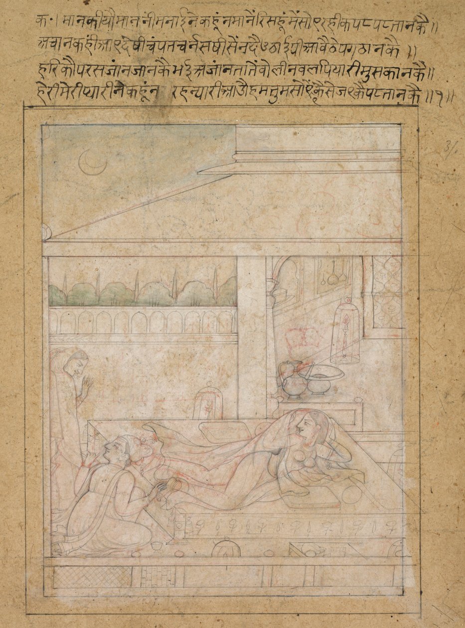 राधा और कृष्णा सुलह, सी। 1790-1800। द्वारा अज्ञात