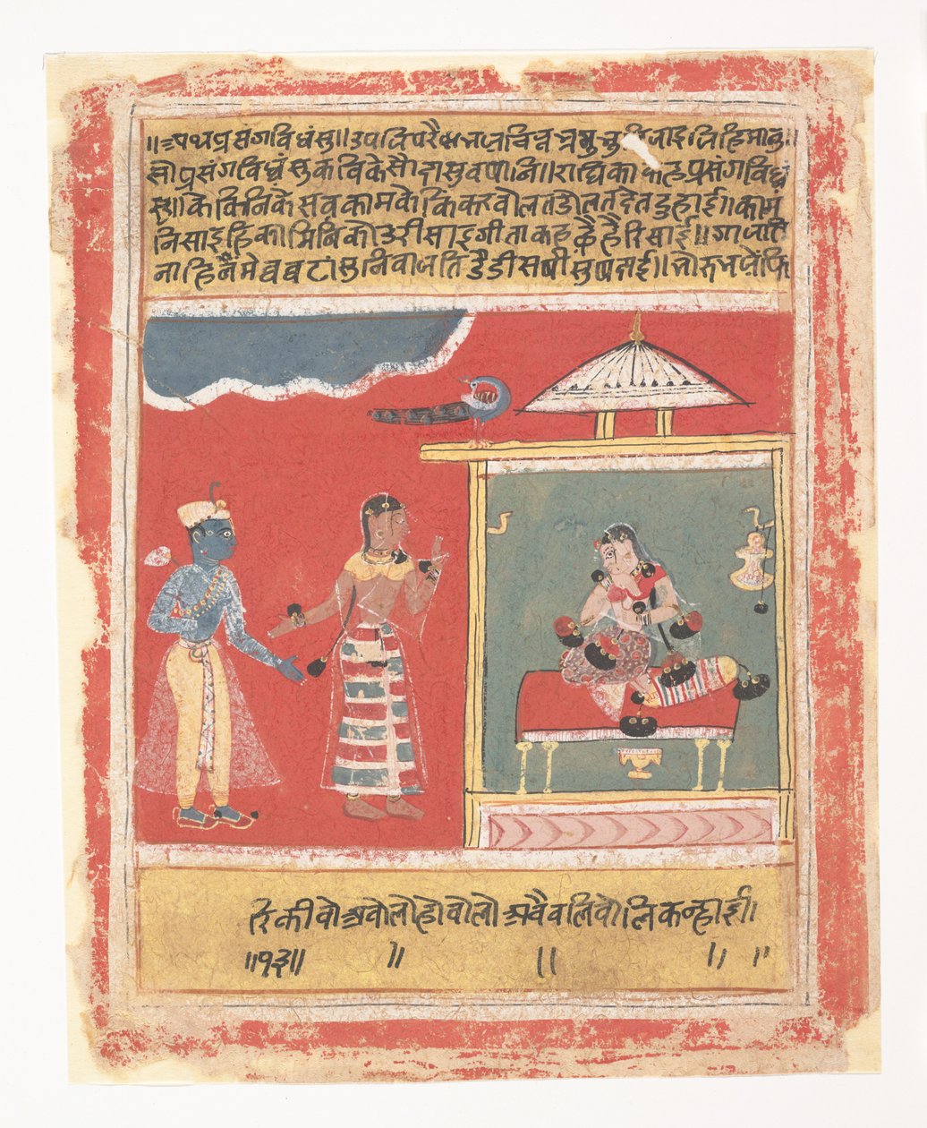 राधा की सहेली ने उससे कृष्ण को पाने की विनती की: एक बिखरी हुई रसिकप्रिया का पृष्ठ, 1634। द्वारा अज्ञात