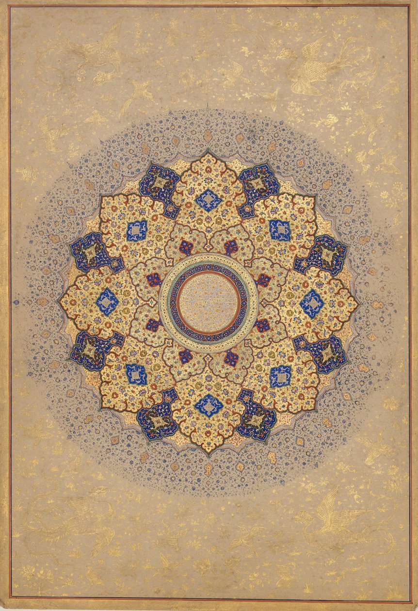 शाहजहाँ के नाम और शीर्षक वाले रोसेट, शाहजहाँ एल्बम से फोलियो, सीए। 1645. द्वारा अज्ञात