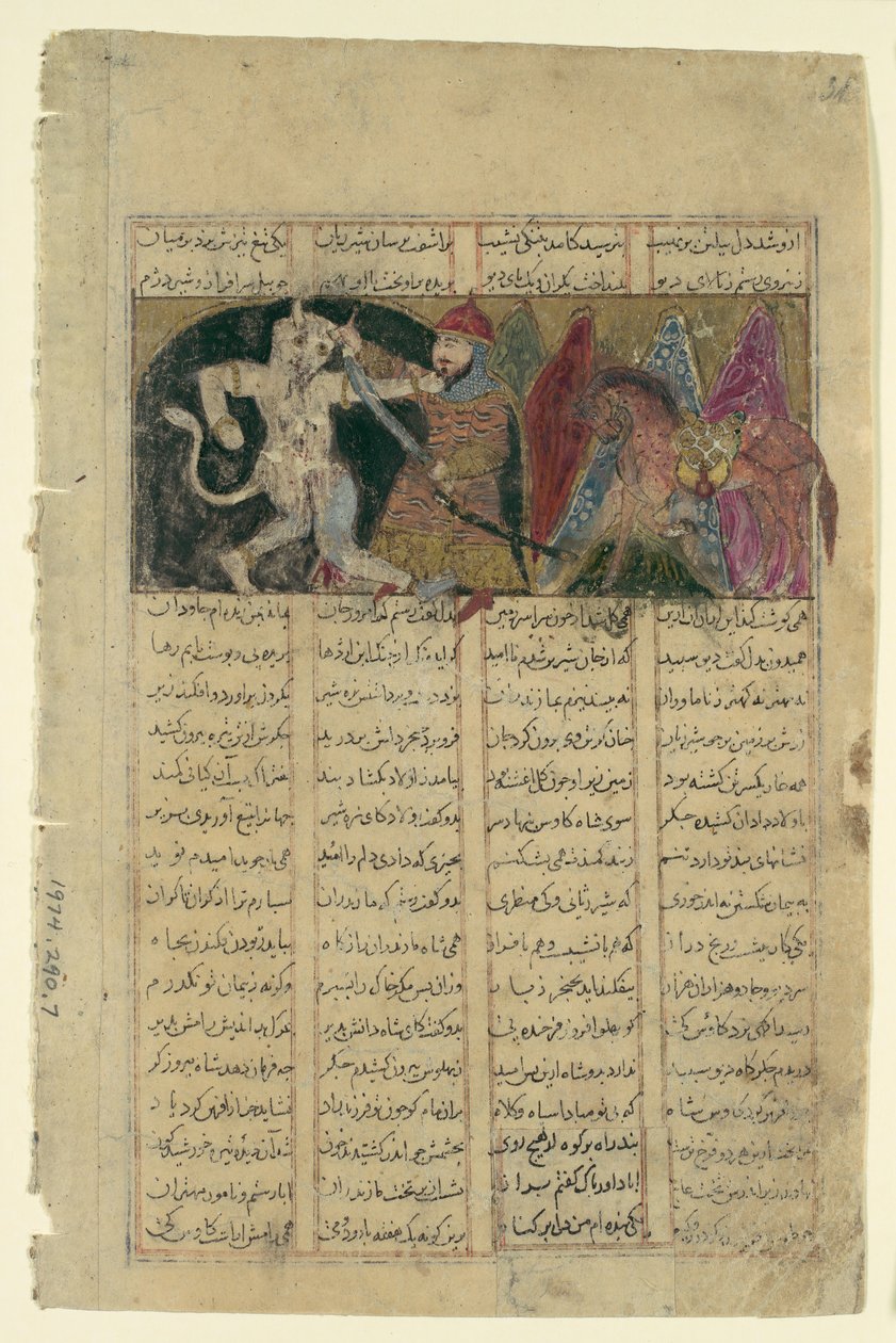 रुस्तम किल्स द व्हाइट डिव, शाहनामा बुक ऑफ किंग्स से फोलियो, सीए। 1330-40। द्वारा अज्ञात