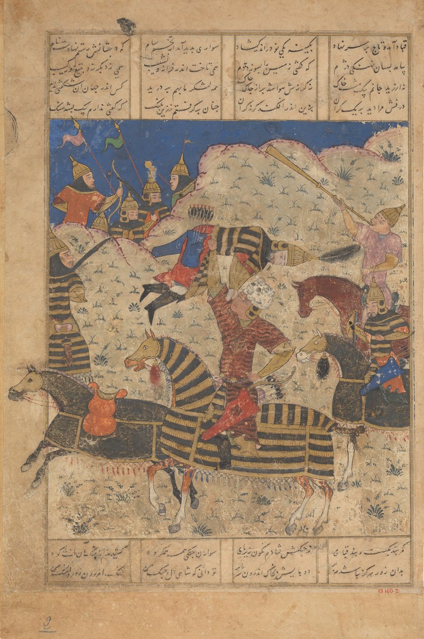 रुस्तम ने हमवरन के राजा को हराया, शाहनामा से फोलियो..., 15वीं शताब्दी के अंत में। द्वारा अज्ञात