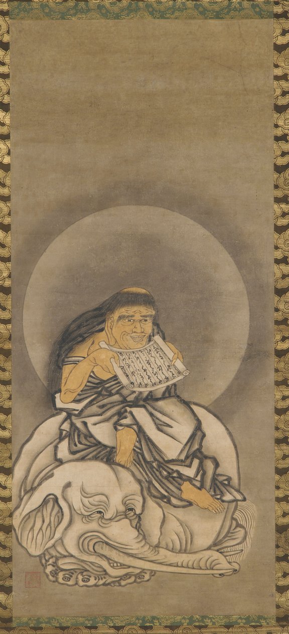 सामंतभद्र फुगेन, मुरोमाची काल, 1333-1573। द्वारा अज्ञात
