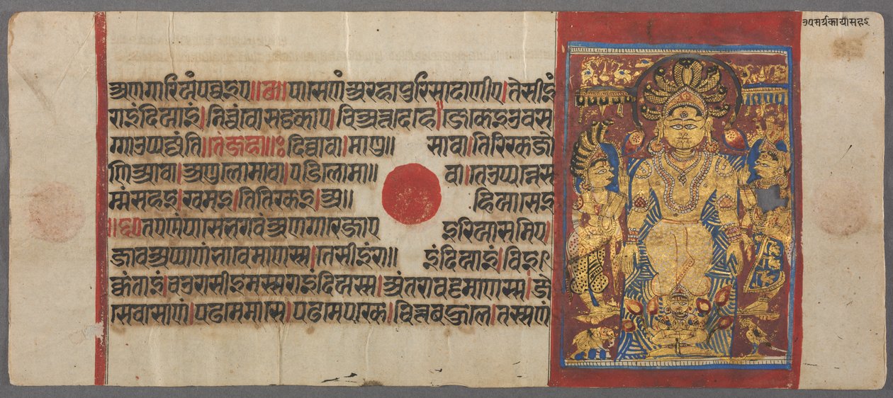 सर्प, कल्प से सूत्र से परशु की रक्षा करते हैं, स। 1500। द्वारा अज्ञात