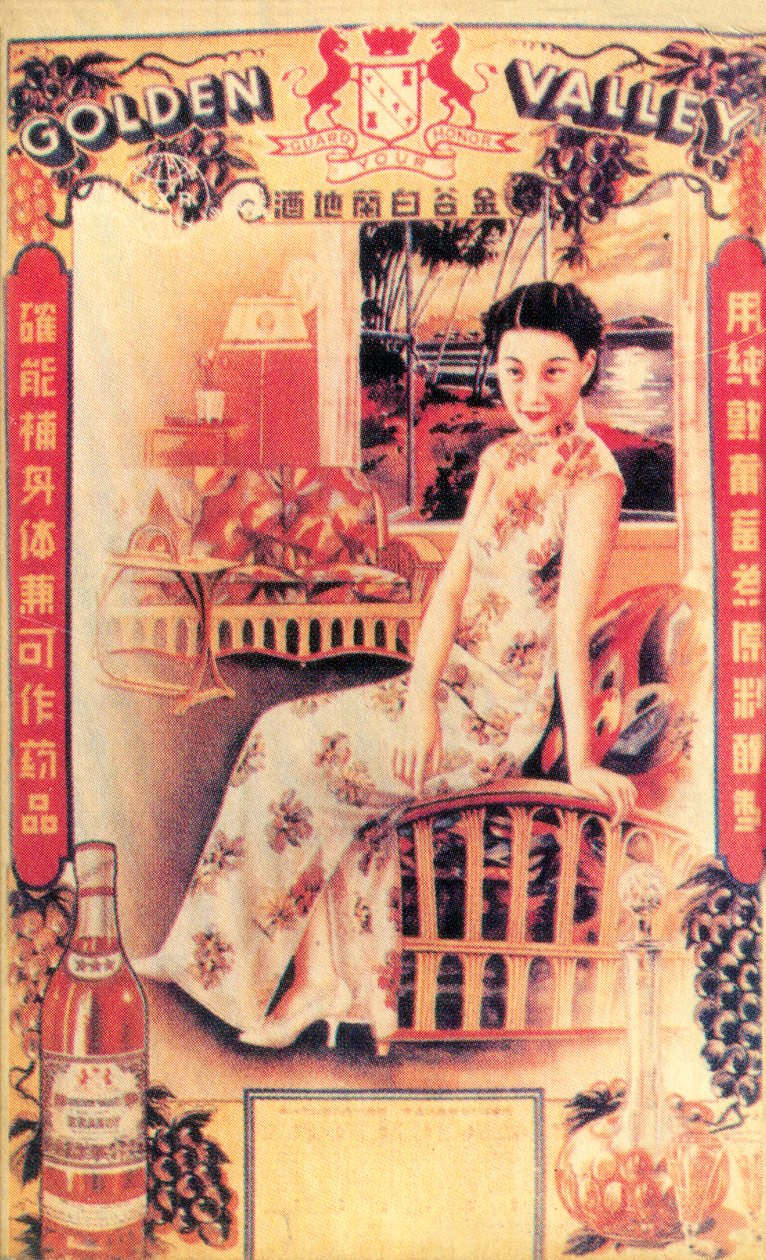शंघाई विज्ञापन पोस्टर विज्ञापन ब्रांडी, c1930s द्वारा अज्ञात
