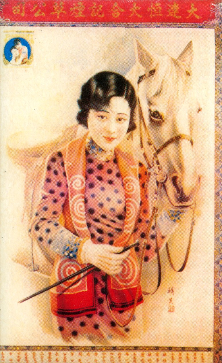 शंघाई विज्ञापन पोस्टर, c1930s द्वारा अज्ञात