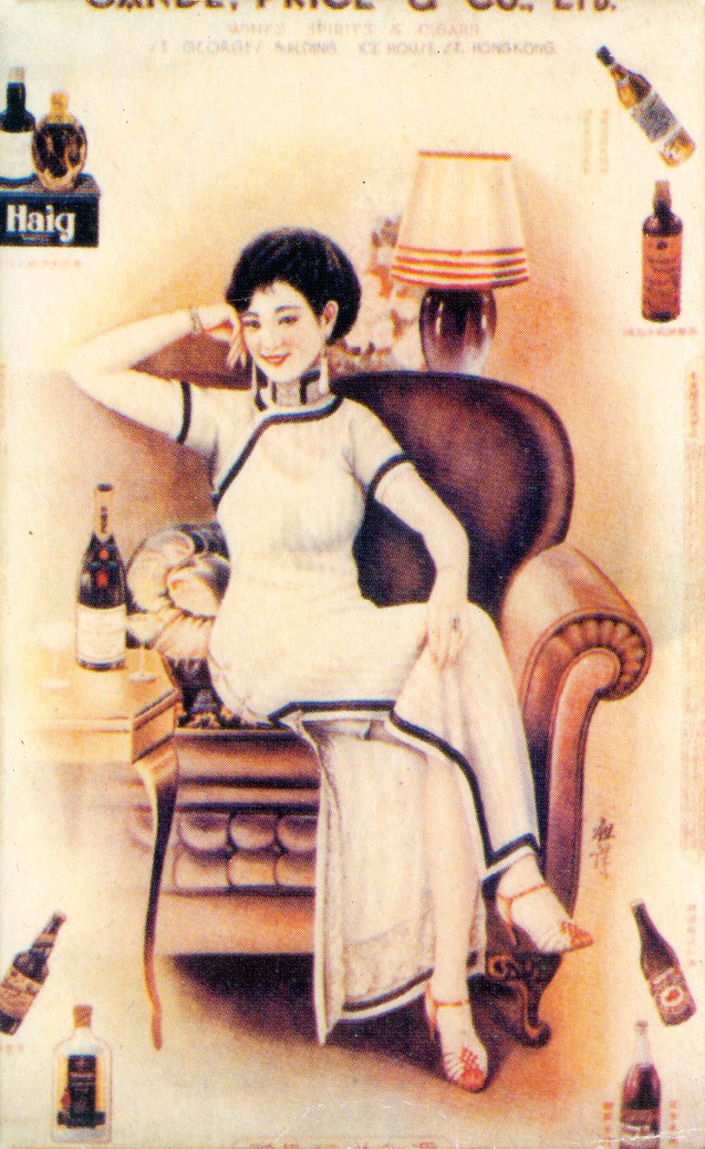 शंघाई विज्ञापन पोस्टर, c1930s द्वारा अज्ञात
