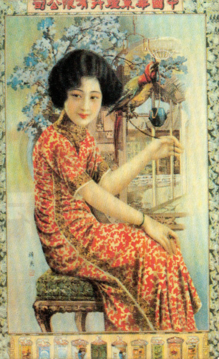 शंघाई विज्ञापन पोस्टर, c1930s द्वारा अज्ञात