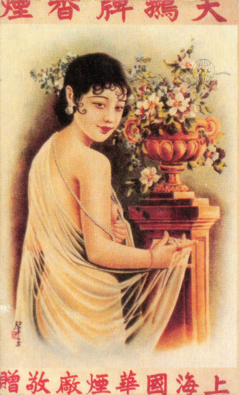 शंघाई विज्ञापन पोस्टर, c1930s द्वारा अज्ञात