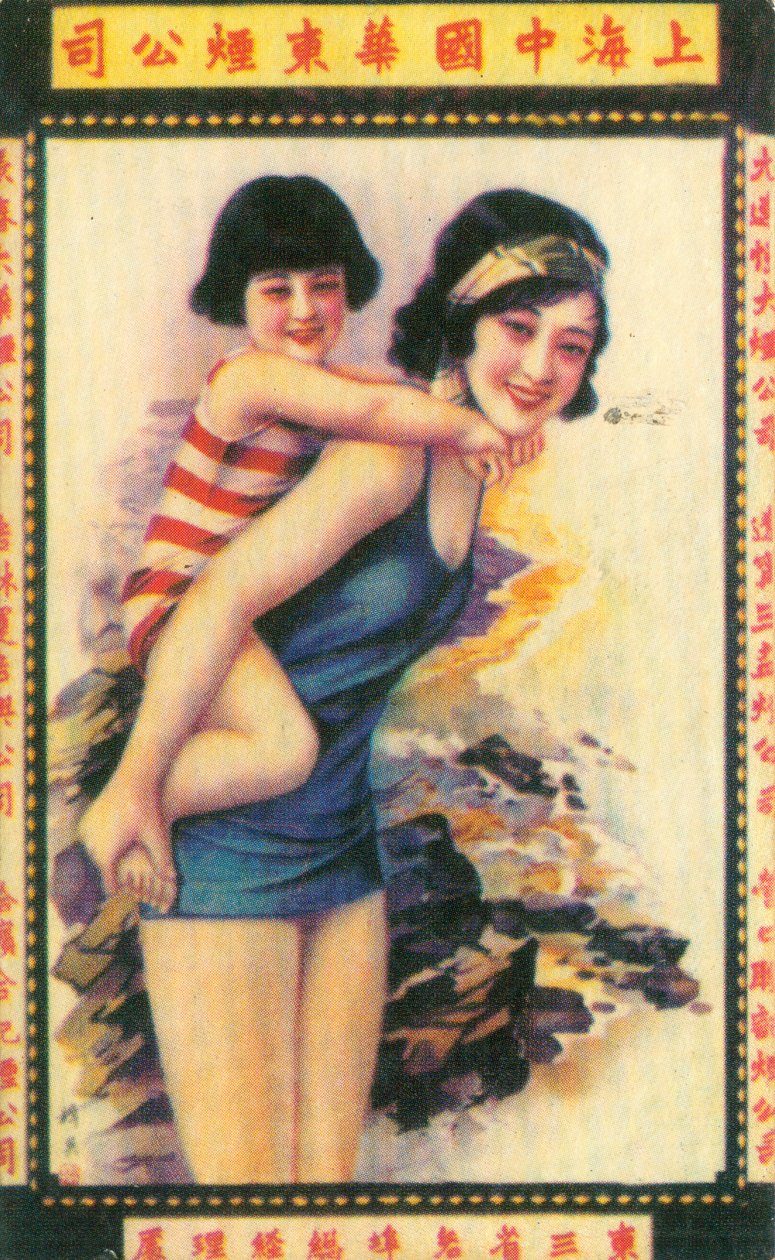 शंघाई विज्ञापन पोस्टर, c1930s द्वारा अज्ञात