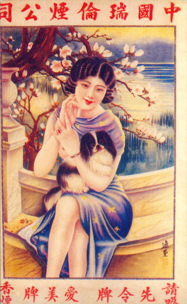 शंघाई विज्ञापन पोस्टर, c1930s द्वारा अज्ञात