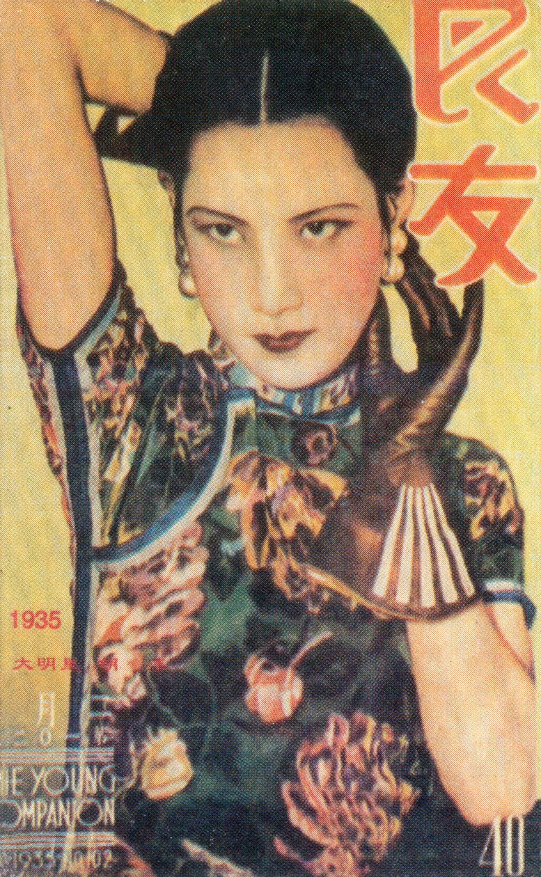 शंघाई विज्ञापन पोस्टर, c1935 द्वारा अज्ञात