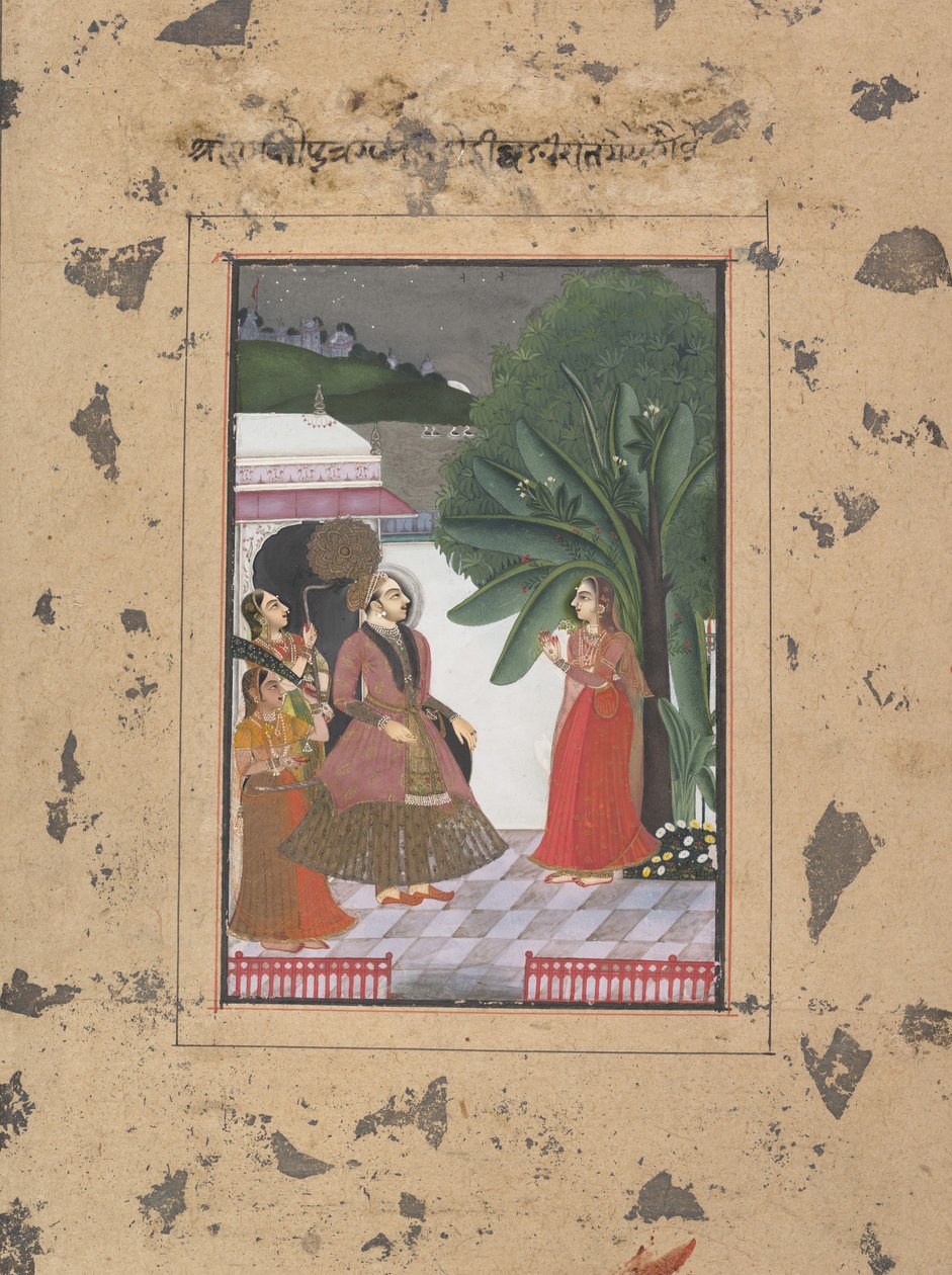 Shri Rama Putra Raga: Page from the Dispersed Boston Ragamala Series..., ca. 1760.  द्वारा अज्ञात