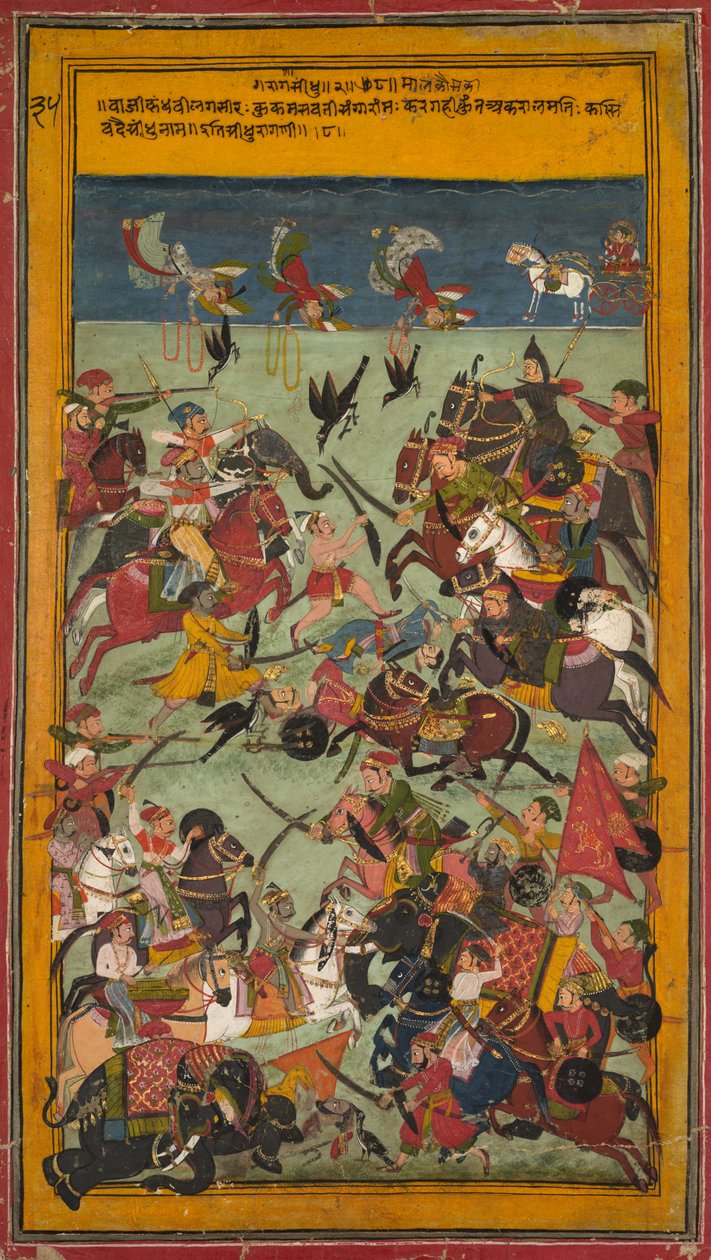 सिंधु राग द्वारा अज्ञात अज्ञात