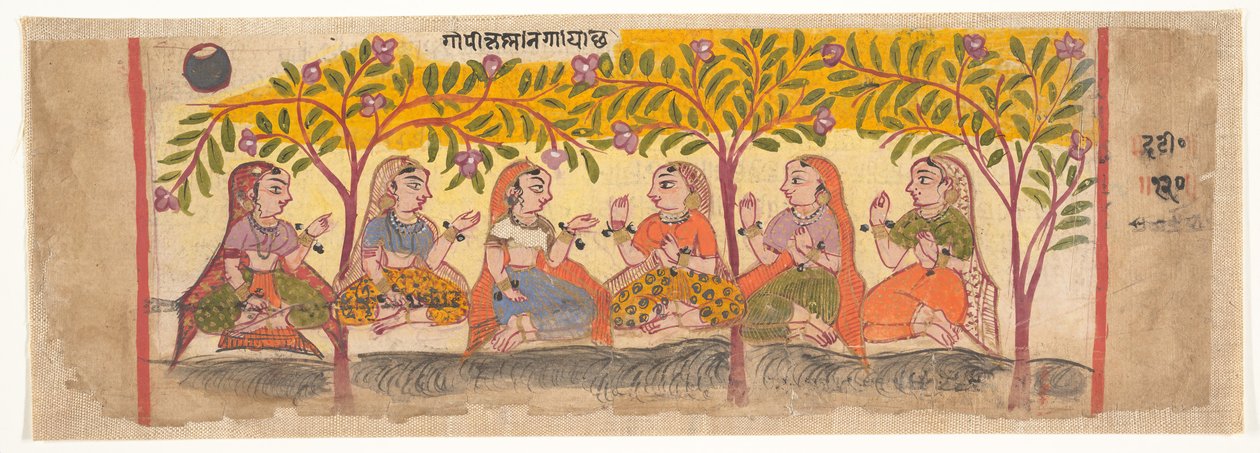 पेड़ों के नीचे बैठी छह गोपियाँ: एक बिखरे हुए भागवत पुराण का पृष्ठ...1600-10। द्वारा अज्ञात