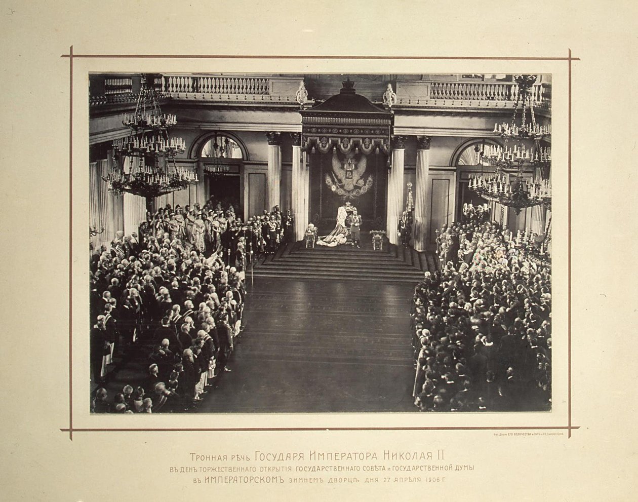 27 अप्रैल, 1906, 1906 को सम्राट निकोलस द्वितीय के सिंहासन से भाषण द्वारा अज्ञात