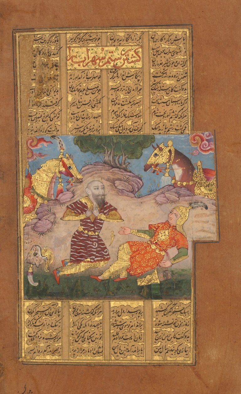 रुस्तम द्वारा सुहराब की हत्या, फिरदौसी के राजाओं की एक शाहनामा पुस्तक से फोलियो, सीए। 1610. द्वारा अज्ञात