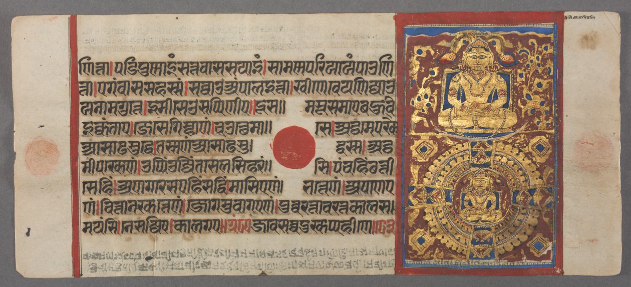 कल्प और सूत्र से नेमि की शिक्षा और मुक्ति, सी। 1500। द्वारा अज्ञात