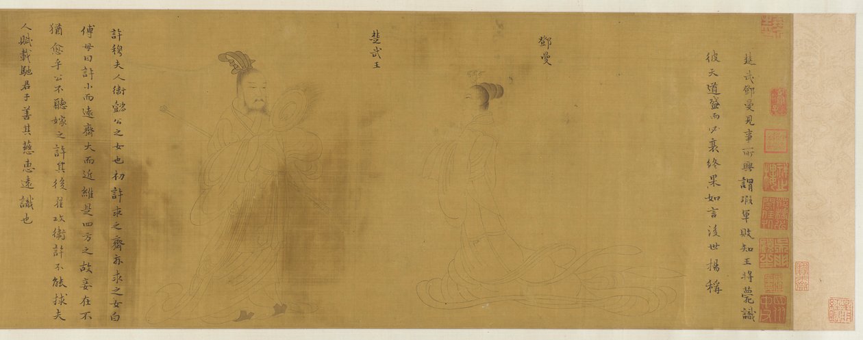 रैंक के पुरुषों और महिलाओं के दस आंकड़े, 1368-1644। द्वारा अज्ञात