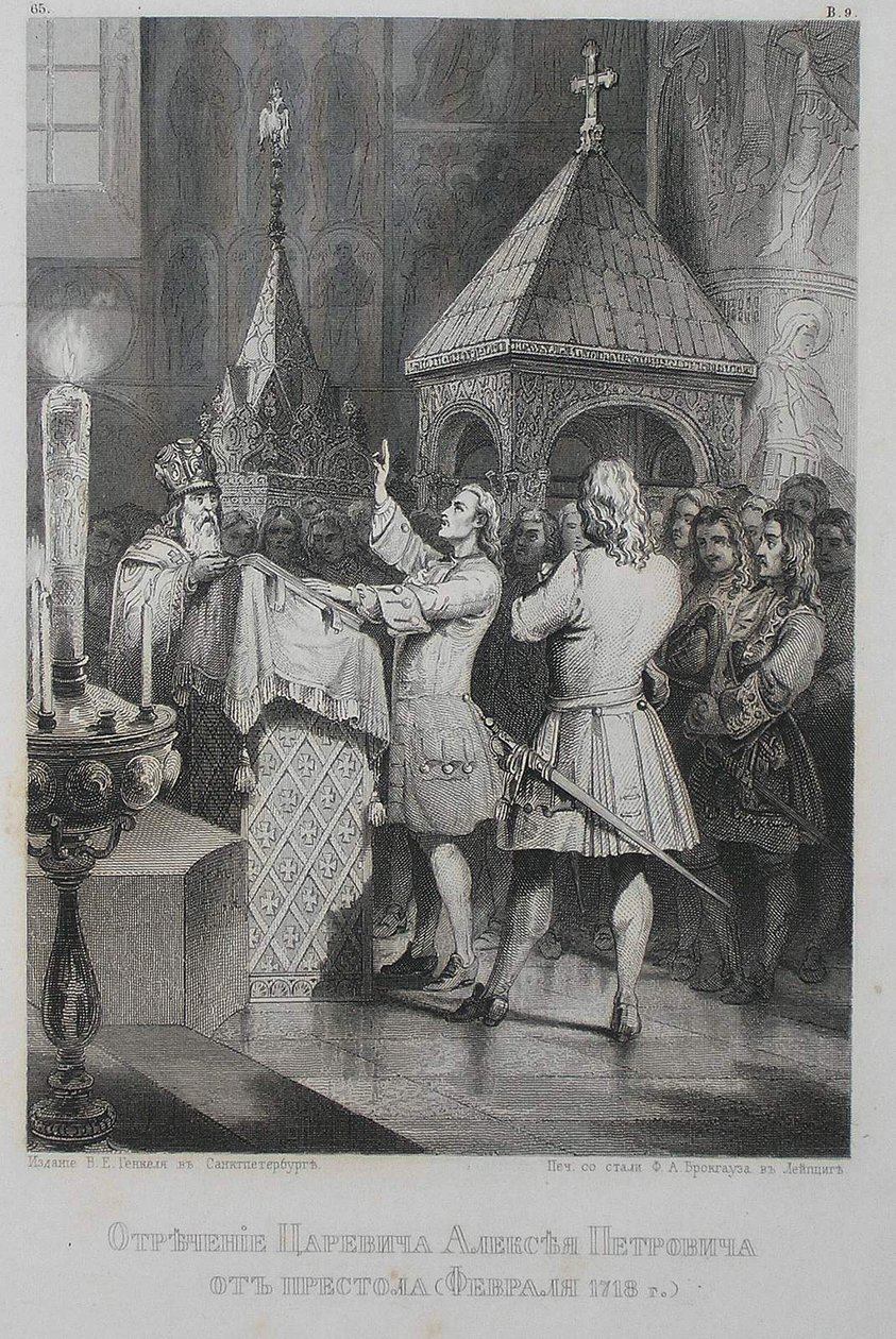 1690-1718 में रूस के त्सारेविच अलेक्सेई पेट्रोविच का अब्दिकेशन द्वारा अज्ञात