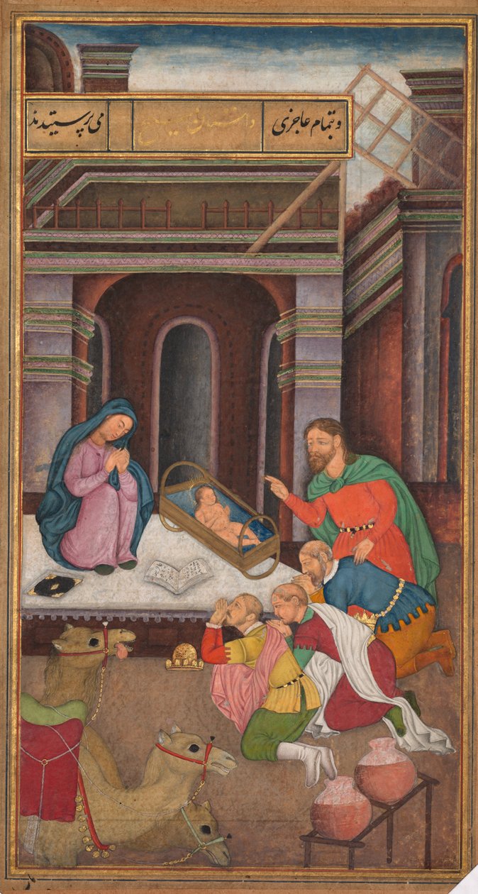 फादर जेरोम ज़ेवियर के परम पावन मिराट अल-कुद्स के दर्पण से 1602- का मैगी का आयोजन द्वारा अज्ञात