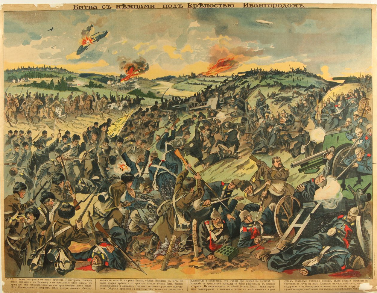 इवांगोरोड किले पर लड़ाई, 1915 द्वारा अज्ञात