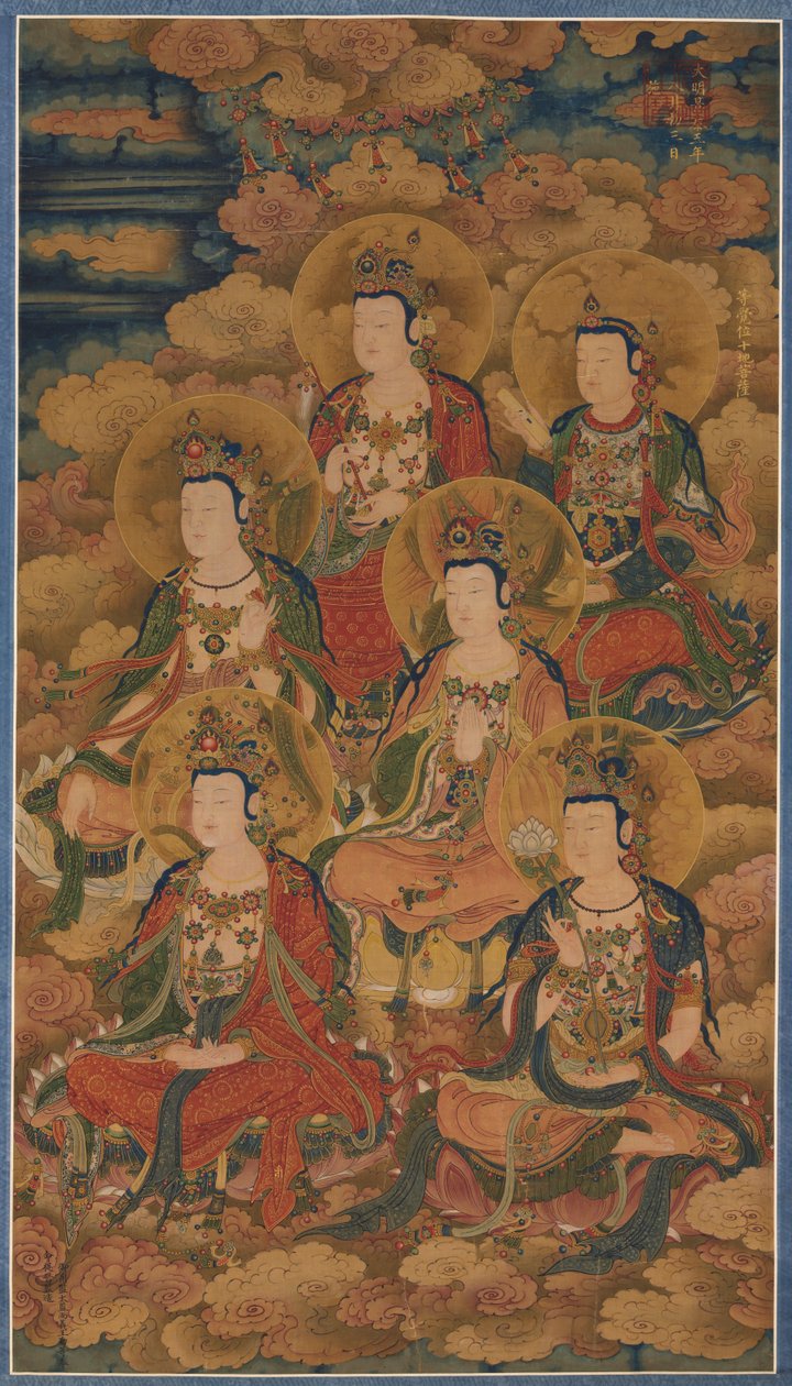 सबसे उत्तम ज्ञान, 1454 में दस चरणों के बोधिसत्व। द्वारा अज्ञात