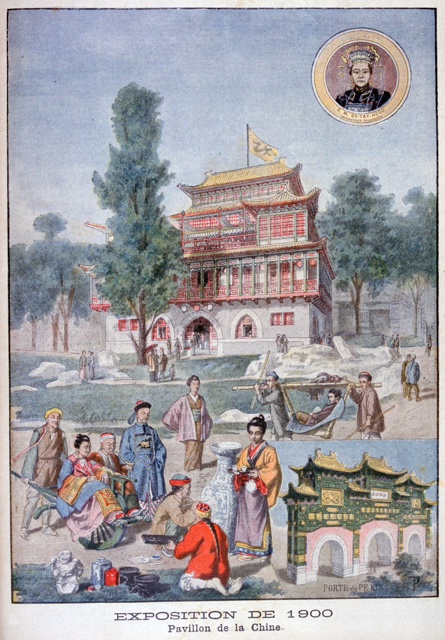 1900, पेरिस, 1900 की सार्वभौमिक प्रदर्शनी में चीनी मंडप द्वारा अज्ञात