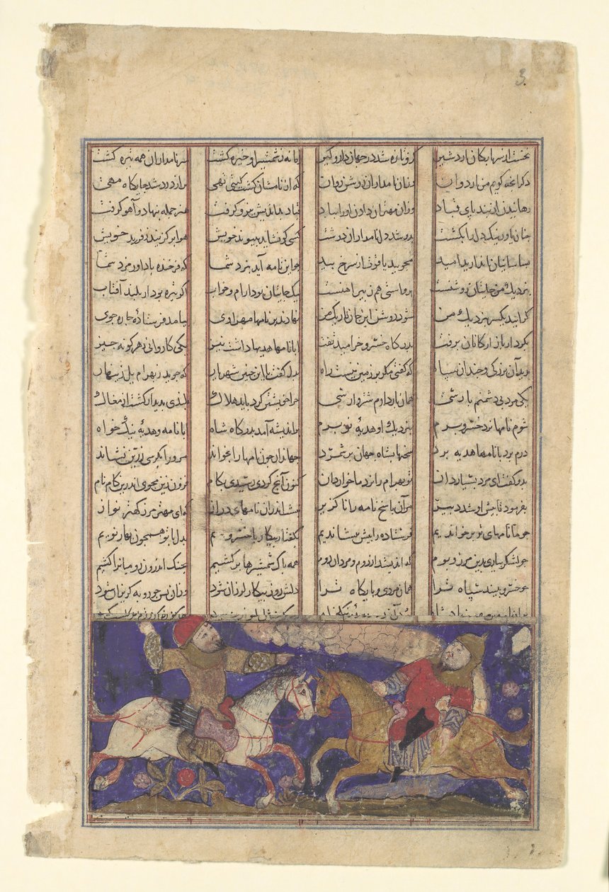 खुसरो परविज़ और बहराम चुबीना का मुकाबला, एक शाहनामा से फोलियो..., सीए। 1330-4 द्वारा अज्ञात