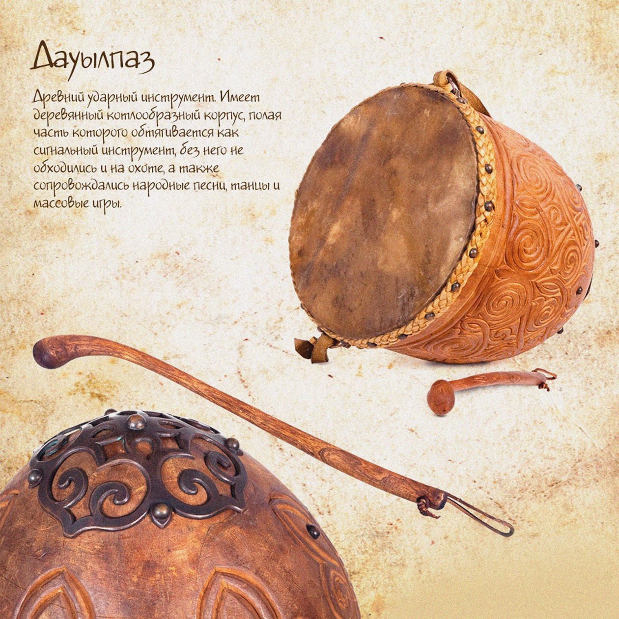दाउलपाज़ द्वारा अज्ञात