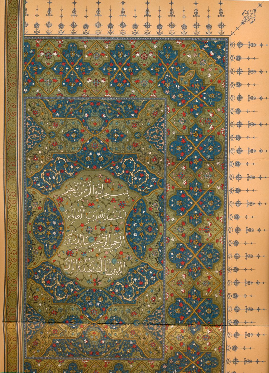 कुरान की पहली सूरा की पहली छमाही, c1902, 1903 द्वारा अज्ञात
