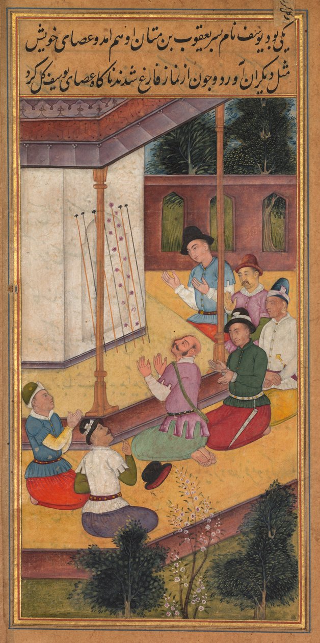 जोसेफ्स रॉड की द फ्लावरिंग, मिरर ऑफ़ ए होलीनेस मिरात अल-कद्स ..., 1602-1604। द्वारा अज्ञात