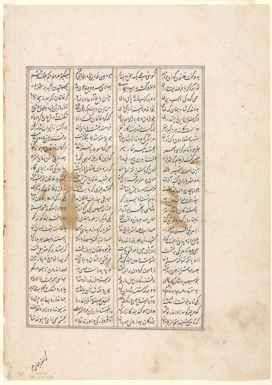 नशीरवंस शासन का चालीसवां वर्ष। चीन के खाकान का मुकाबला ..., सी। 1482। द्वारा अज्ञात