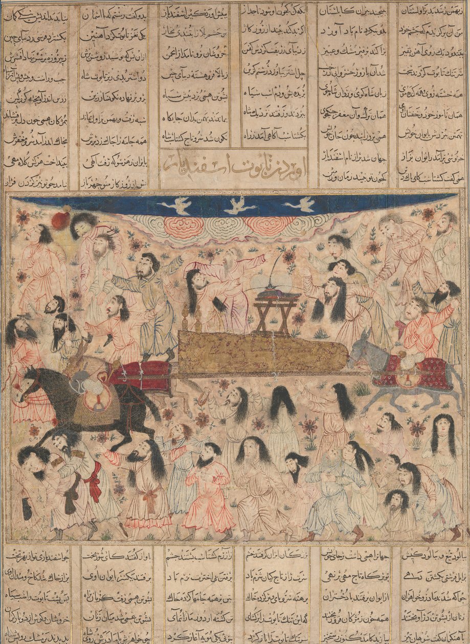 इस्फ़ंडियार का अंतिम संस्कार, शाहनामा बुक ऑफ किंग्स से फोलियो, 1330 के दशक। द्वारा अज्ञात