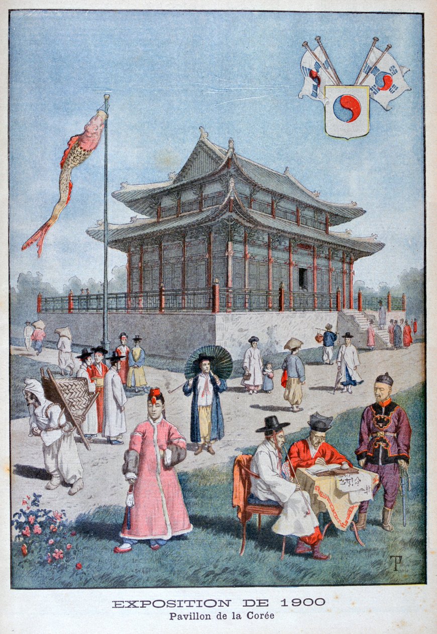 1900, पेरिस, 1900 की सार्वभौमिक प्रदर्शनी में कोरियाई मंडप द्वारा अज्ञात