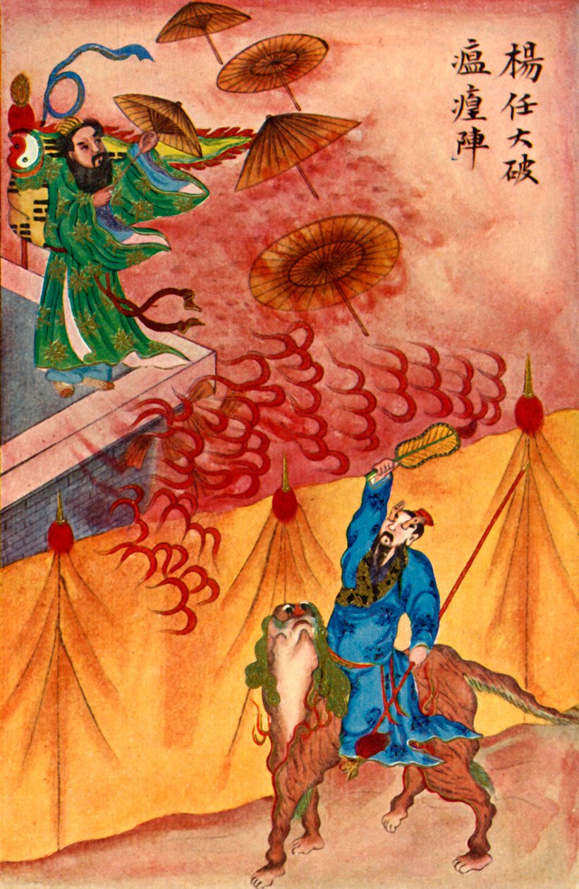 'द मैजिक अम्ब्रेला', 1922। द्वारा अज्ञात